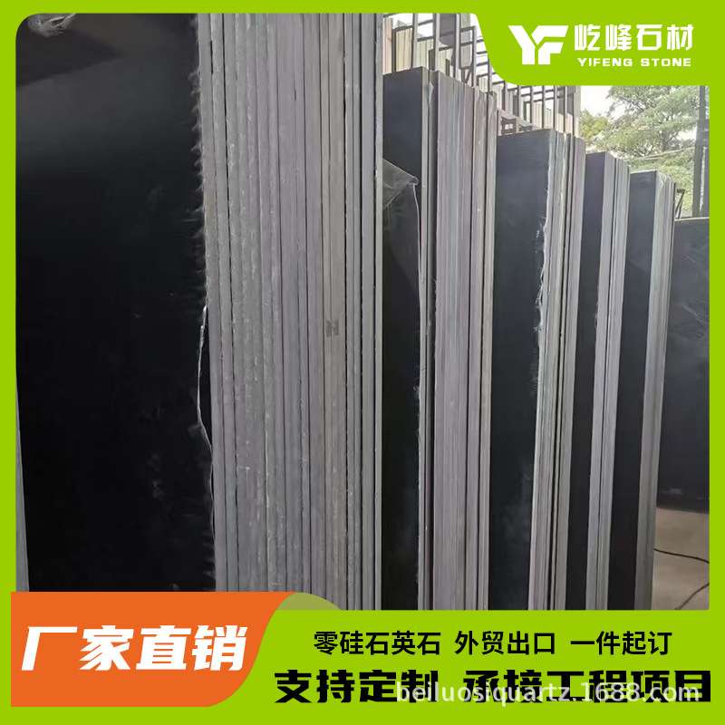 纯黑色成品台面人造石英石飘窗橱柜烘培吧台厨房台面大理石石材