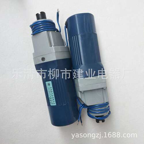 交直流两用储能电机 HDZ-22520 断路器专用串励电机250W 220V 2A