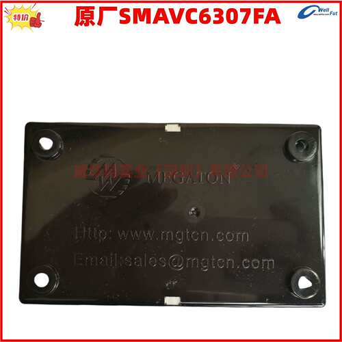 SMAVC6305A,SMAVC6307A,SMAVC6307FA麦格特发电机电压调节器 AVR
