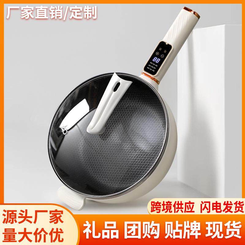 电炒锅多能功一体锅蜂窝内胆宿舍家用电煮不粘锅蒸煮煎炒电炒菜锅