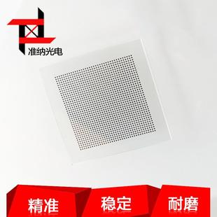 准纳光电halcon圆点标定板100*100圆点1mm