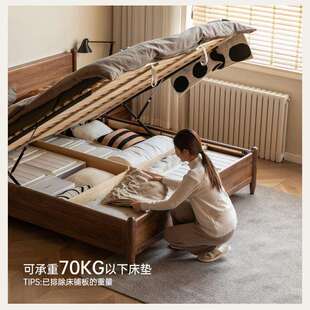 实木半夏箱体床储物床黑胡桃木气压高箱床北欧主卧双人中式收纳床