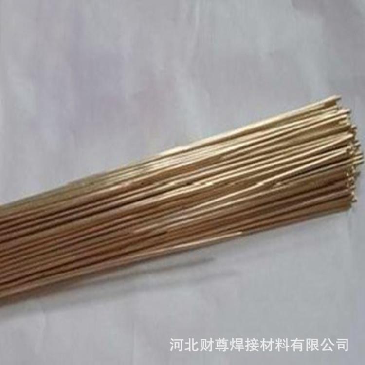 现货供应HL302银焊条 BAg-37银钎料 25%银焊丝 BAg25CuZnSn银焊条