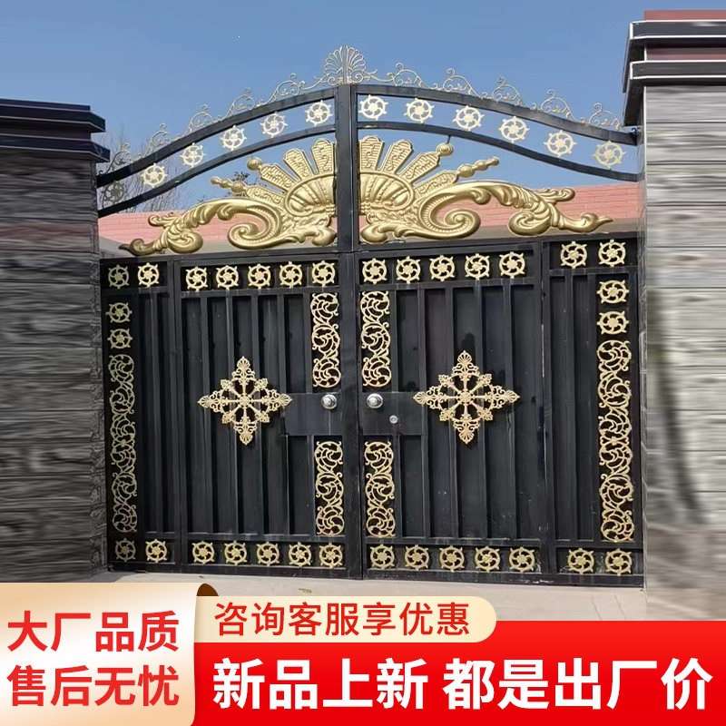 铁艺大门双开门乡村别墅围墙对开大门小区工程家用农村庭院大铁门