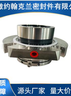 25-CARTEX-TN机械密封 泵用集装式机械密封 博格曼机械密封