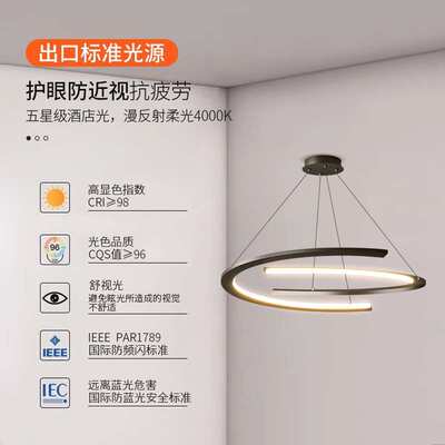 北欧客厅吊灯现代简约大气设计师餐厅意式极简主灯具全屋组合套餐