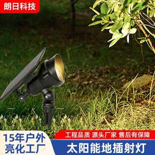 太阳能地插灯防水庭院灯广告投射灯室外花园林照树灯暖光景观草坪