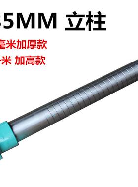 Z4132重型台钻配件 85MM加高加厚立柱轴 重型台式钻床柱子