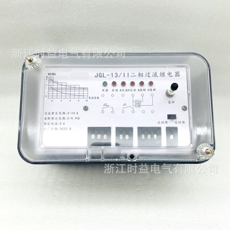 JGL-11JGL-12JGL-13JGL-14JGL-15JGL-16带时限过流继电器