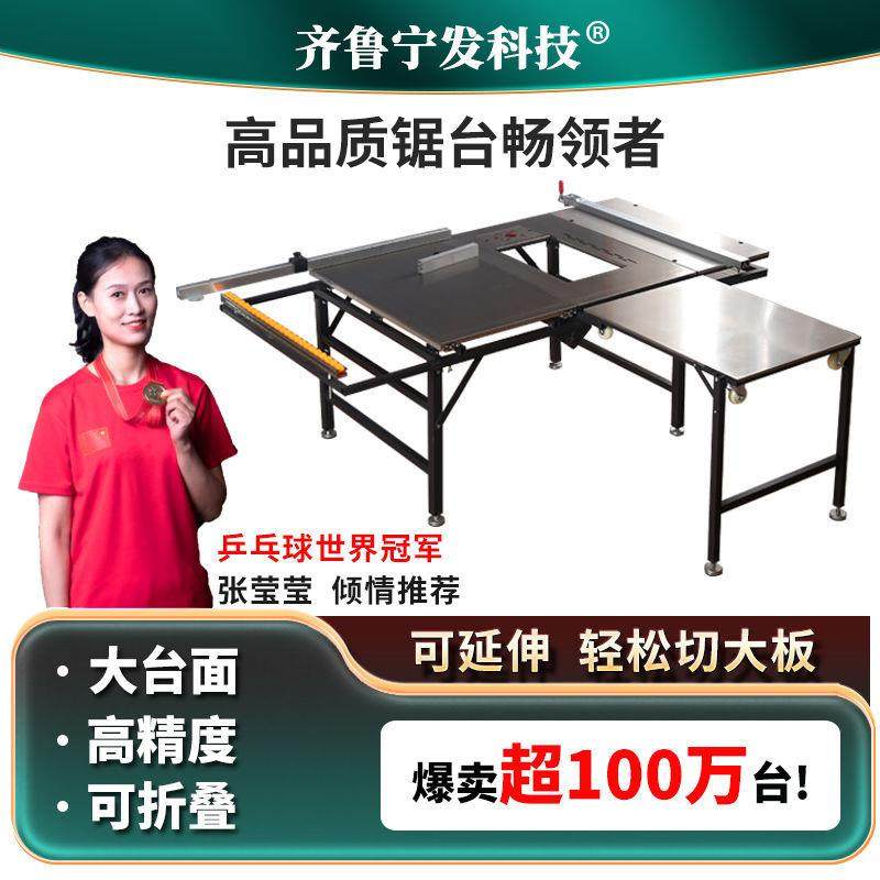 木工锯台多功能一体机无尘子母锯折叠推台锯精密轨道推拉台工作台,模玩/动漫/周边/娃圈三坑/桌游,模型制作工具/辅料耗材,淘宝优惠券,粉丝福利购,淘宝优惠卷