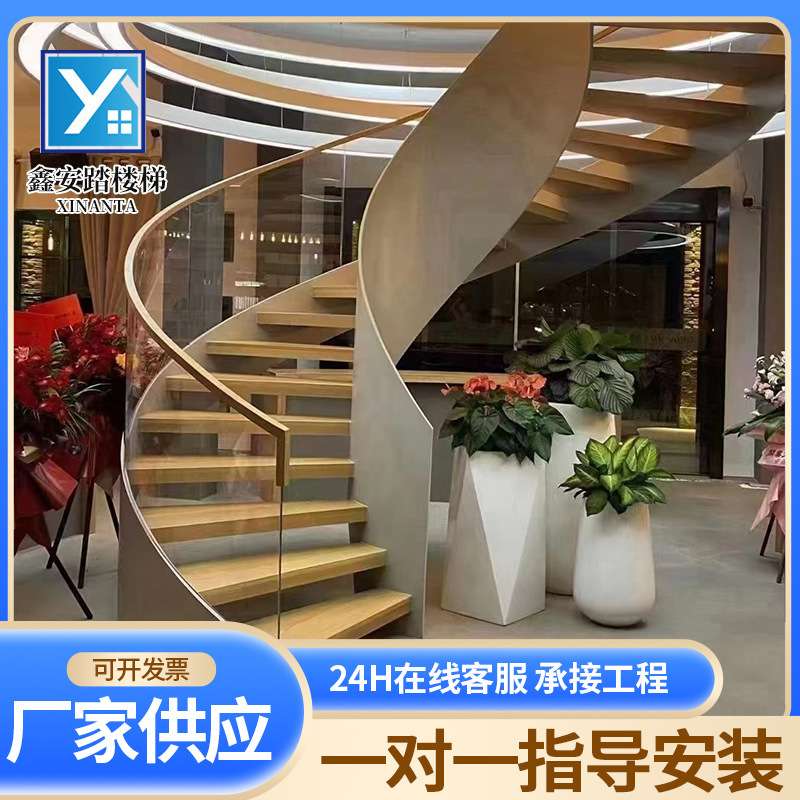 复式公寓楼梯家用中柱卷板楼梯室内阁楼户外旋转楼梯中柱钢木楼梯