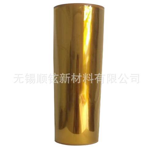 供应pi薄膜 聚酰亚胺补强膜 PI补强耐温绝缘薄膜PI膜
