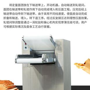 压面机银鹰YMZD350i型自动压面机全自动商用压面机