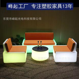 发光靠背椅沙发凳子 圆形桌子 酒吧娱乐KTV卡座茶几 户外休闲躺椅