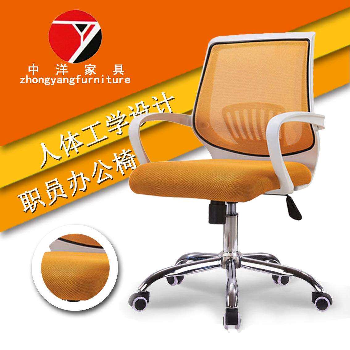 厂家直销老板椅电脑办公椅子家用网布职员转椅会议椅升降座椅