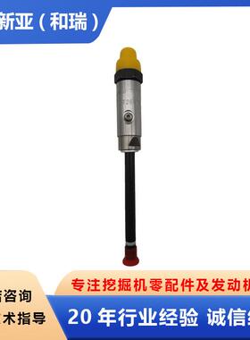 E3406B柴油发动机零配件喷油器4W-7017适用卡特挖掘机245B 245D