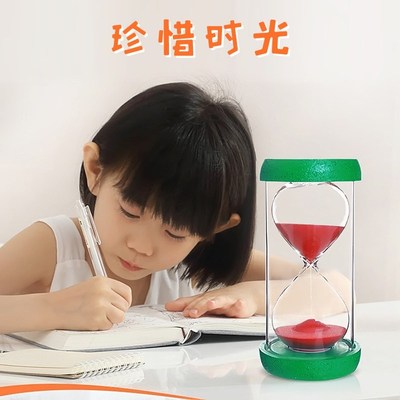 儿童刷牙沙漏计时器3分钟可调节迷你时间漏斗流沙瓶学生自律神器