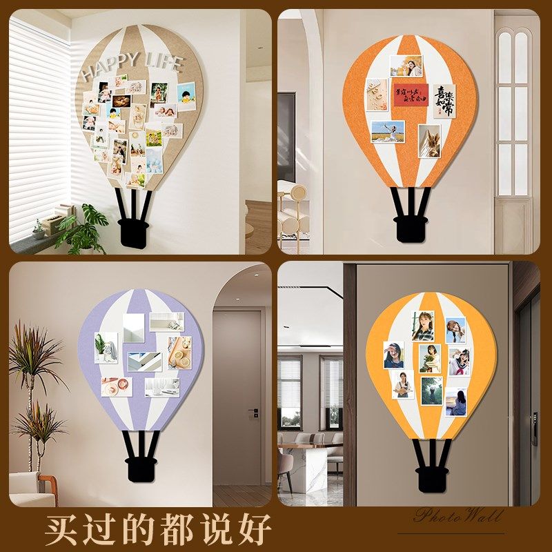 热气球毛毡板墙贴照片墙免打孔儿童房装饰墙留言板挂墙展示板自粘,家居饰品,软装墙贴,淘宝优惠券,粉丝福利购,淘宝优惠卷