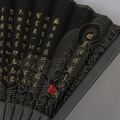 般若心经绫绢扇子折扇男女中国风禅意佛系烫金经文古装 舞蹈折叠扇