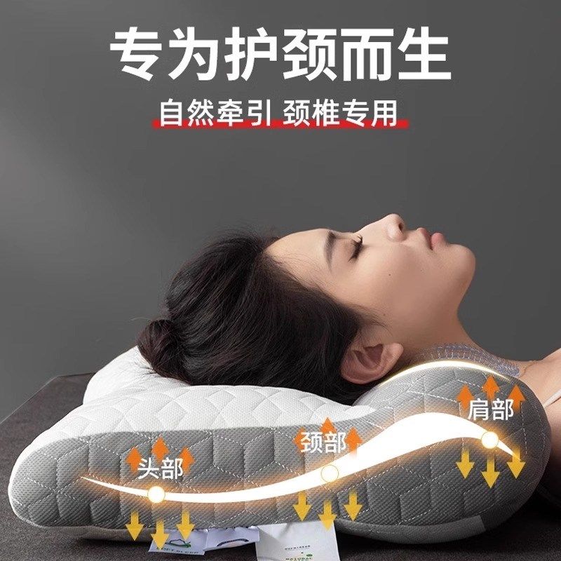 反牵引乳胶枕头护颈椎助睡眠专用枕芯男家用一对整头支撑学生宿舍