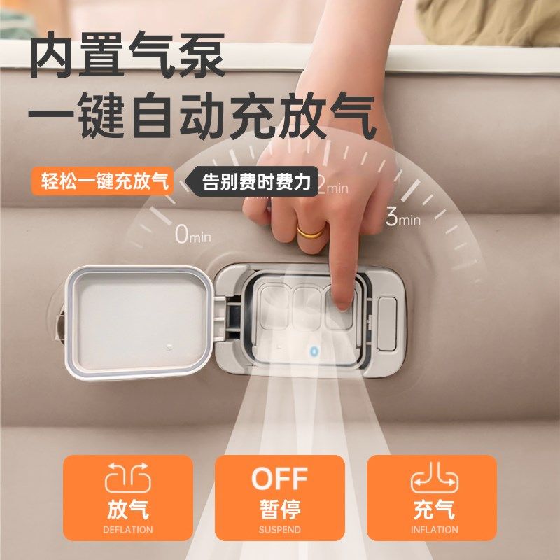 充气床垫打地铺全自动家用单人折叠加厚电动便携防潮冬天午睡气垫,户外/登山/野营/旅行用品,充气床,淘宝优惠券,粉丝福利购,淘宝优惠卷
