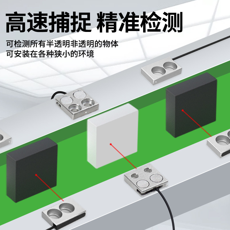 超薄反射对射光纤传感器支架型光电开关FU-53TZ扁平放大器FT-42TZ