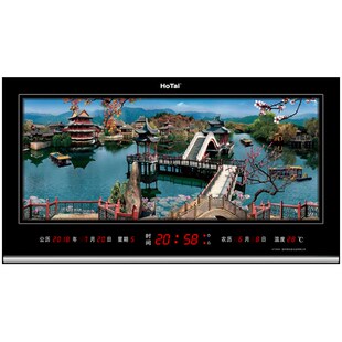 虹泰光电山水画万年历2021风景壁挂电子钟挂钟客厅钟表带温度5089