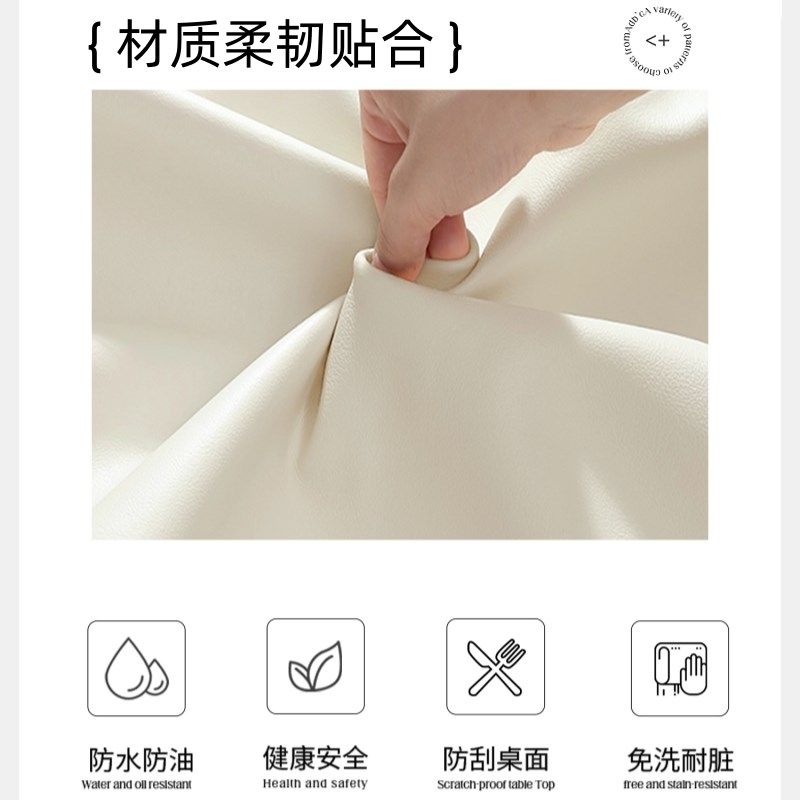 奶油风餐边柜垫防污皮革斗柜玄关柜餐桌垫鞋柜电视柜台面保护垫子,居家布艺,桌布,淘宝优惠券,粉丝福利购,淘宝优惠卷