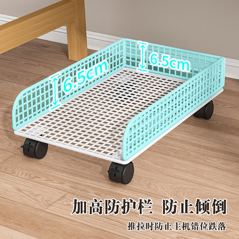 主机托架台式电脑主机箱托架底座置物架两层铁艺放置架带轮可移动,收纳整理,主机箱托架,淘宝优惠券,粉丝福利购,淘宝优惠卷