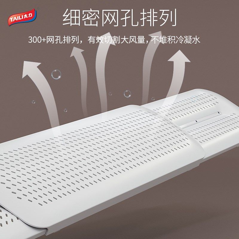 太力空调挡风板防直吹遮出风口挡板月子帘神器通用壁挂免安装挂式,收纳整理,空调挡风板,淘宝优惠券,粉丝福利购,淘宝优惠卷