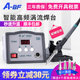 不凡大功率智能高频焊台调温焊台电烙铁恒温维修90W150W250W