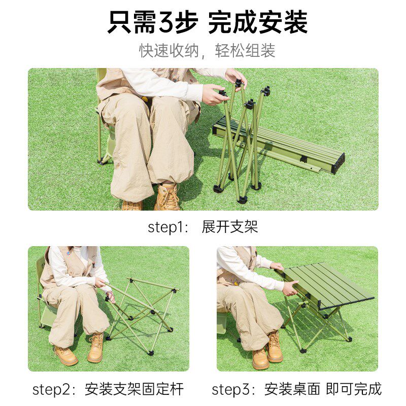 户外露营桌椅折叠桌子蛋卷桌野餐装备用品椅子一体套装超轻便携式