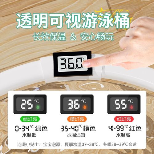 婴儿游泳桶家用小孩浴桶新生儿童游泳池宝宝室内泡澡桶透明洗澡桶