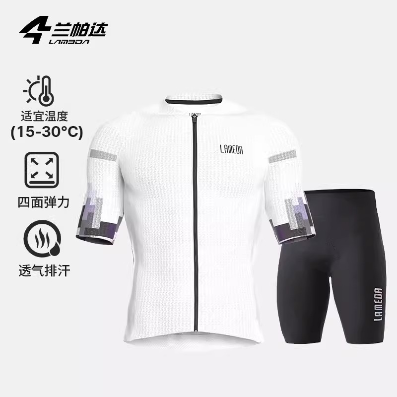 兰帕达男款速干透气骑行服套装