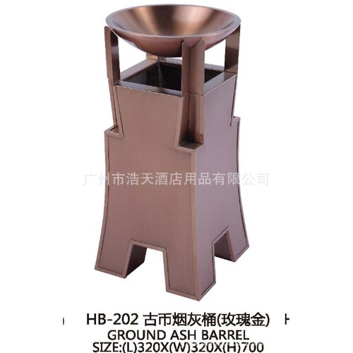 厂家供应专业生产 不锈钢玫瑰金古币座地烟灰桶精品室内垃圾桶
