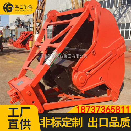 华工起重机四绳抓斗液压抓斗0.75立方1.2立方1.5立方10立方