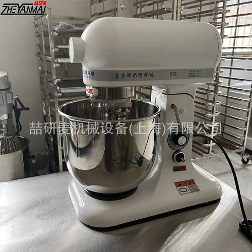 厨师机 7升鲜奶机 低噪音食品搅拌机 快速奶油打发机 Cake mixer