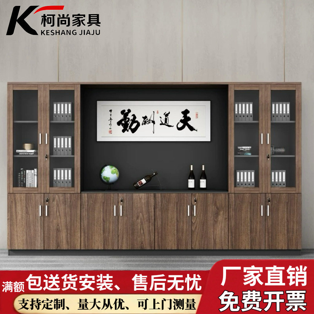 文件柜木质板式玻璃柜档案储物柜背景柜带锁现代简约落地文件柜