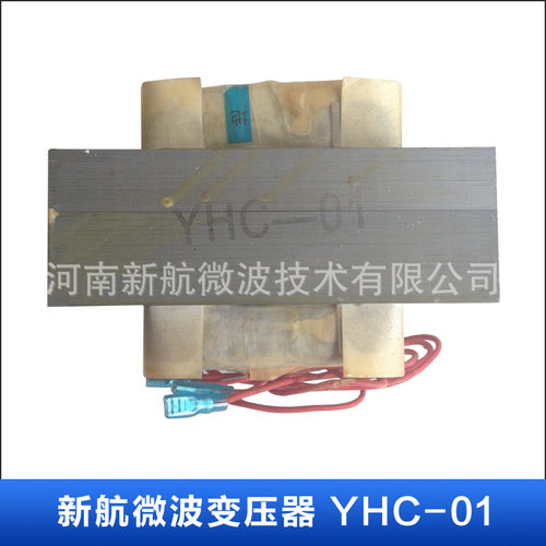 9.3kg1kw微波变压器YHC-01烘干设备粉碎机耐高温微波炉烘箱变频