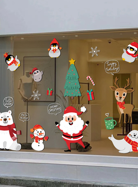 2025圣诞节橱窗布置静电贴纸店铺装饰节日门贴窗贴画玻璃窗花双面