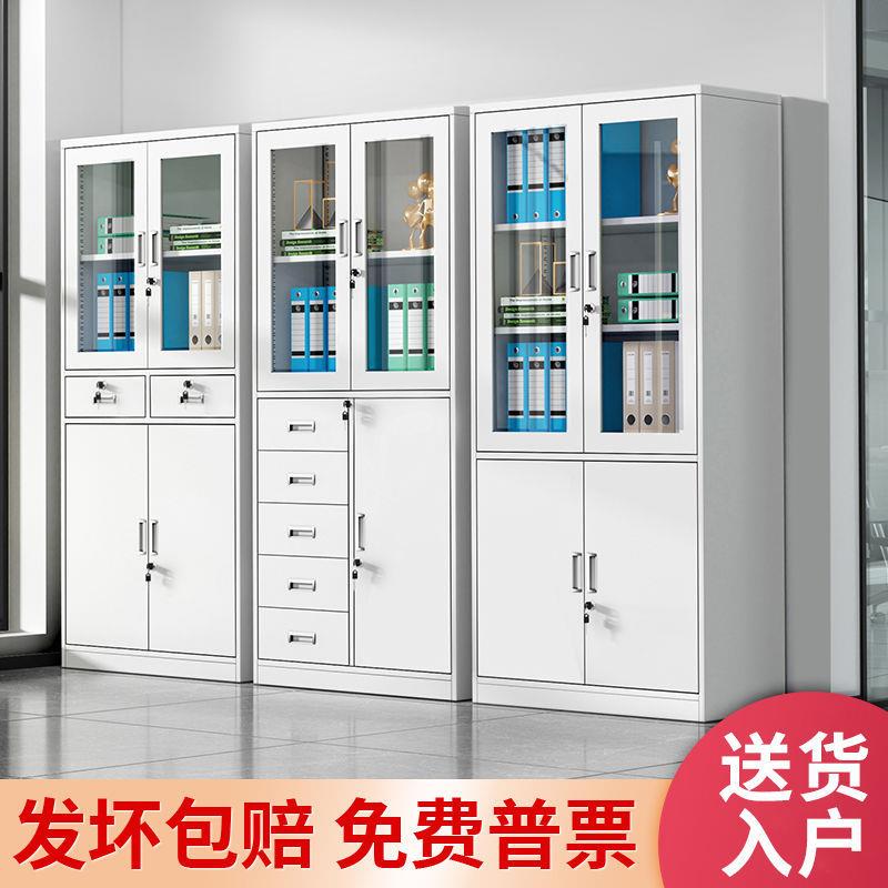 铁皮文件柜办公室资料档案储物柜收纳文具书柜置物玻璃门展示柜子