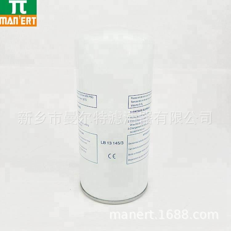 供应P782909外置油气分离芯适用螺杆式空压机配件保养材料,玩具/童车/益智/积木/模型,毛绒/玩偶/公仔/布艺类玩具,淘宝优惠券,粉丝福利购,淘宝优惠卷