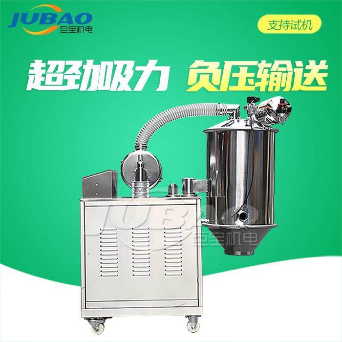 ZKS电动粉料真空上料机 PVC 粉自动化输送 间歇树脂粉负压吸料机,玩具/童车/益智/积木/模型,毛绒/玩偶/公仔/布艺类玩具,淘宝优惠券,粉丝福利购,淘宝优惠卷