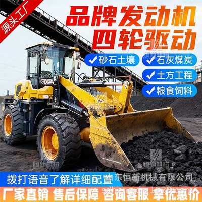 四驱铲车装载机多功能柴油20工程工地小型建筑农用矮脚虎抓木机