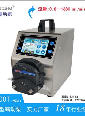 BF600T智能分配型蠕动泵触摸屏蠕动泵量脉冲输出RS485通信模拟