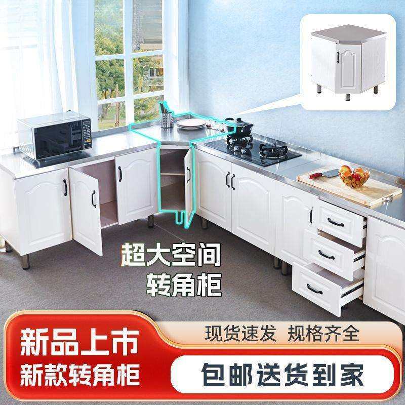 新款简易橱柜租房组装农村家用厨房灶台一体不锈钢水槽放碗柜实木,玩具/童车/益智/积木/模型,毛绒/玩偶/公仔/布艺类玩具,淘宝优惠券,粉丝福利购,淘宝优惠卷