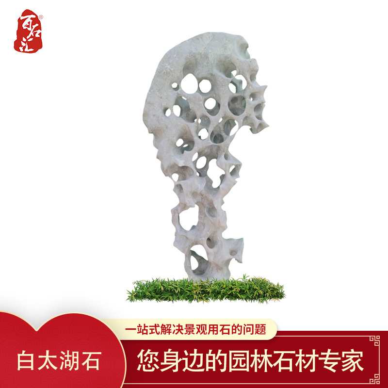 太湖石中式庭院摆件大型风景石天然观赏石园林景观石太湖石原石
