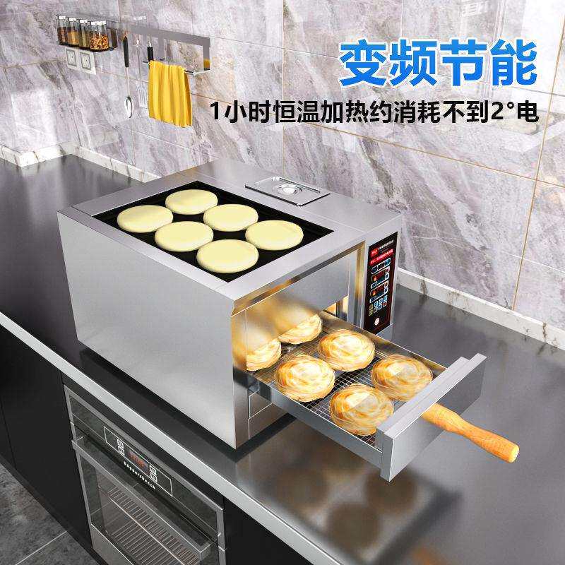 焙力士电烤箱商用老潼关肉夹馍烤饼机鸡蛋煎饼火烧电炉子烧饼烤炉