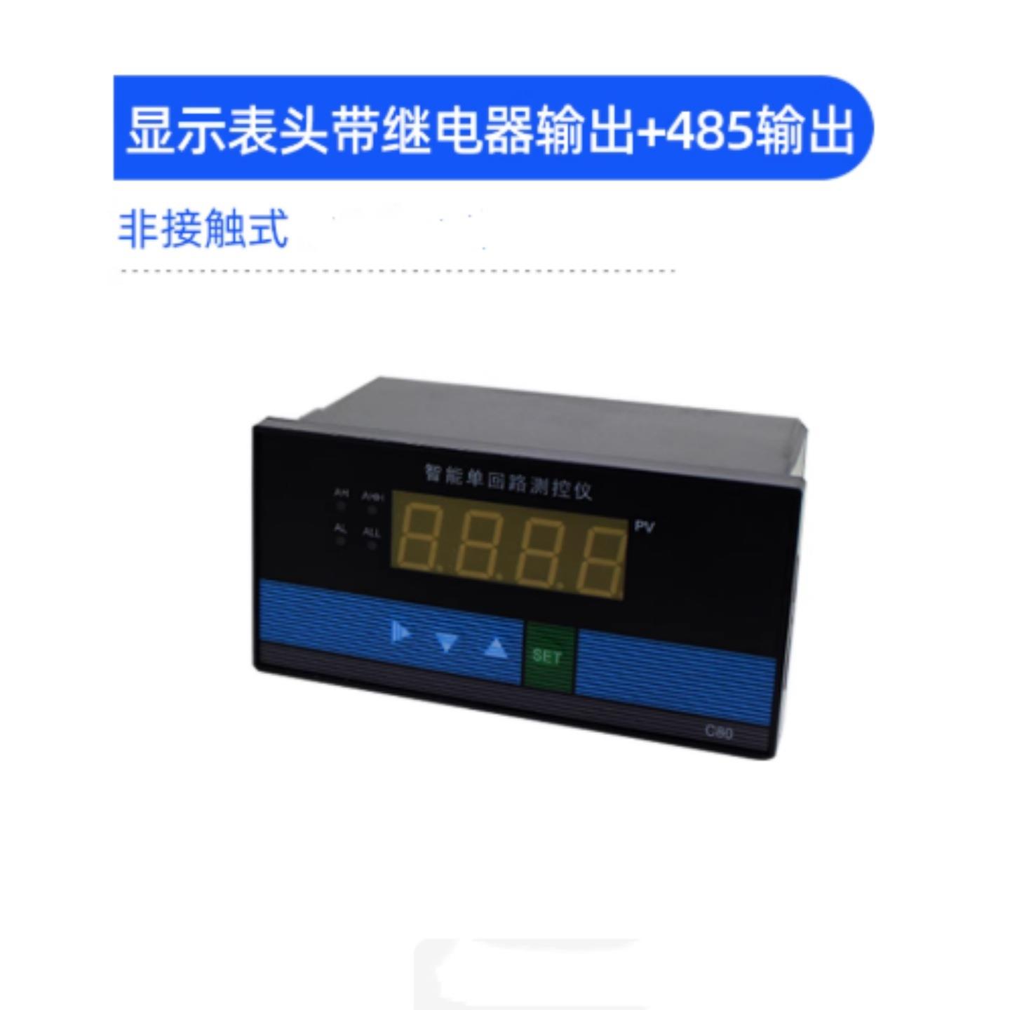 数显表 显示表头带继电器输出 型号JD488-RS-WD-HW-I20库号M72373