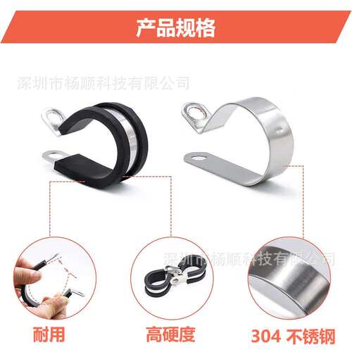 跨境56pcs盒装 304不锈钢胶条卡箍R型连胶条软管夹6-25mm组合套装